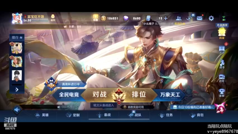 【2022-04-09 21点场】夏夜xyw：国标摆烂中单