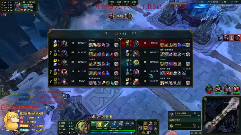 【2022-04-10 05点场】Ben4丶zz：峡谷打会王者局