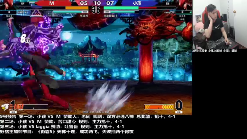 【2022-04-09 21点场】游天堂：小孩曾卓君：m+laggia+街霸