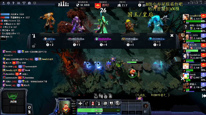 【DOTA2】ZippO宝哥的精彩时刻 20220410 10点场