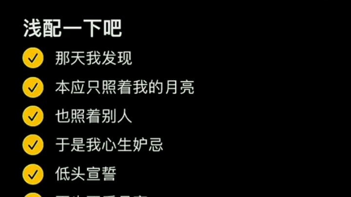 愿世间所有美好，都恰逢其时