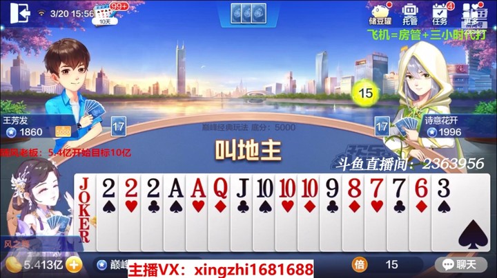 4165不洗牌：系统真给力！底牌一下就两炸！这四个10是千万不能拆的，必须满倍！