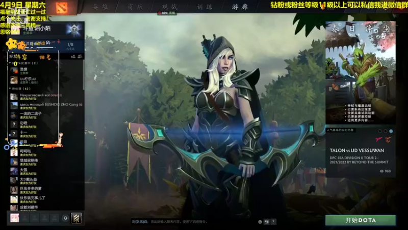 【2022-04-09 14点场】陌小陌：新麦，把胡！！！！！！！！！