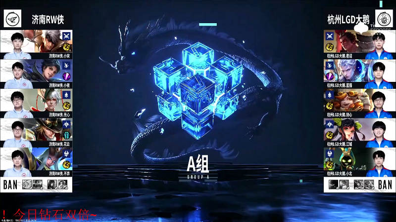 我在斗鱼看DL丶拖米直播王者荣耀