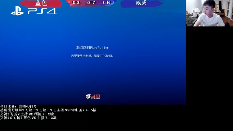 【2022-04-10 20点场】长沙郭振威88：大哥们晚上好~直播中
