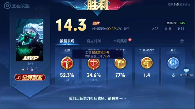 【2022-04-10 16点场】音七Simple：49星法师排位教学