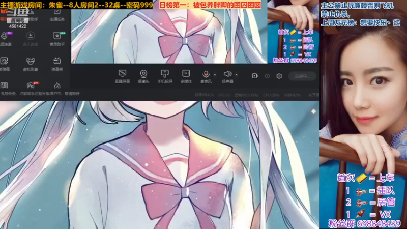 【2022-04-09 19点场】迷人的卿姐姐i：开心每一天~~ 4581422