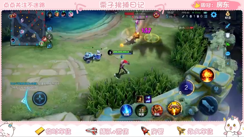 【2022-04-09 22点场】栗子说：【栗子说】飞机包车，有车位