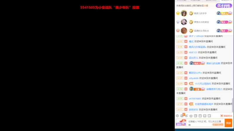 【2022-04-10 19点场】南波儿大魔王丶：南波儿：晚上好朋友们~