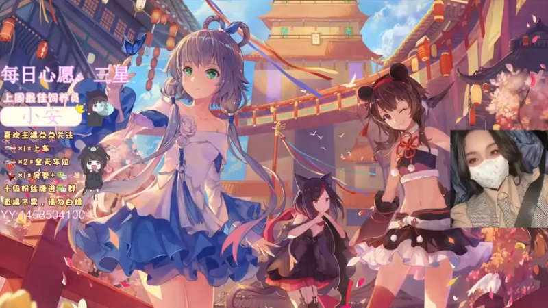【2022-04-05 22点场】揪一口香菜：[小奶团]新疆甜妹，办张卡吧
