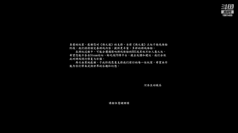 【2022-04-09 12点场】张知秋：每晚8点直播 1981455