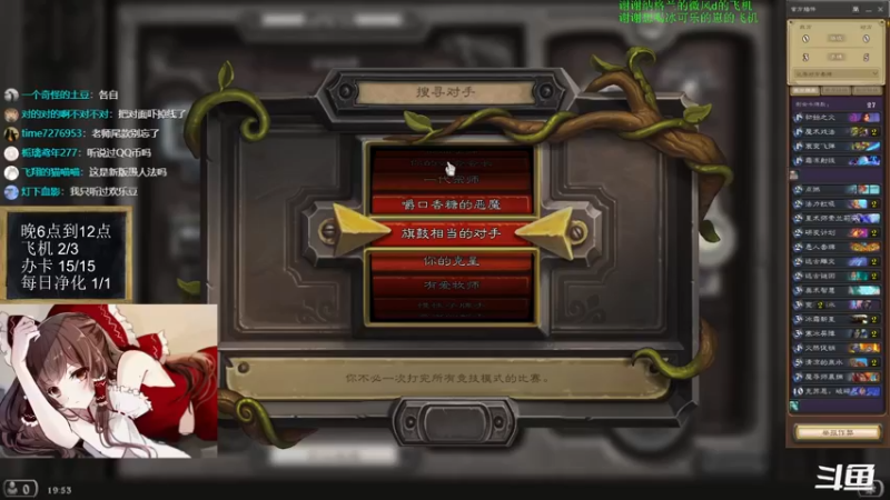 【2022-04-10 19点场】神棍老师麦迪文：神棍老师：偶尔迟到的直播间