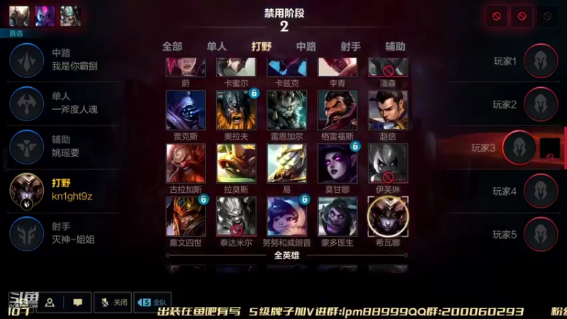 【2022-04-09 22点场】若念king：单排千分冲分  国服第一VI