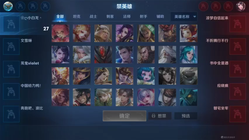 【2022-04-10 20点场】大鱼电竞：大鱼电竞的直播间