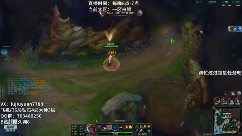 【2022-04-08 22点场】陆久渊：绝活永恩仍需加油