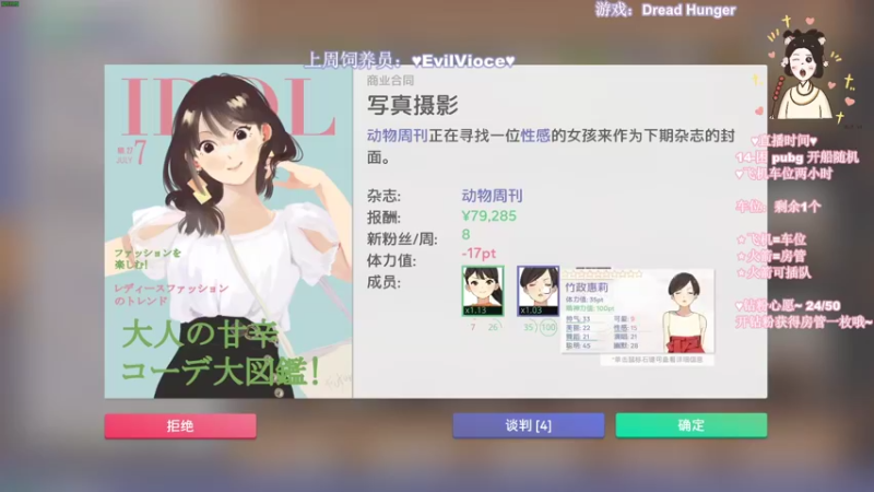 【2022-04-06 22点场】憨批姐姐沫萱：半夜出了趟远门~接了姨妈来家里做客