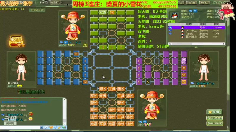 【2022-04-10 11点场】恶蚊子：空排小王子来啦！！！