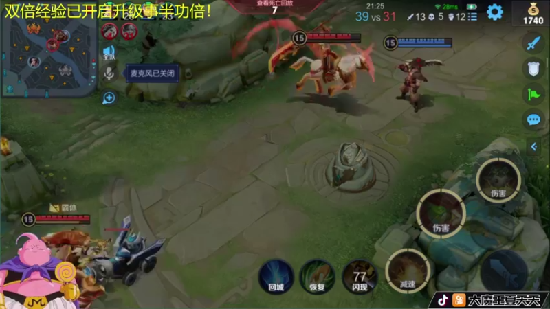 【2022-04-10 10点场】大魔王夏天天丶：艾琳卤蛋新皮肤上分是什么体验？