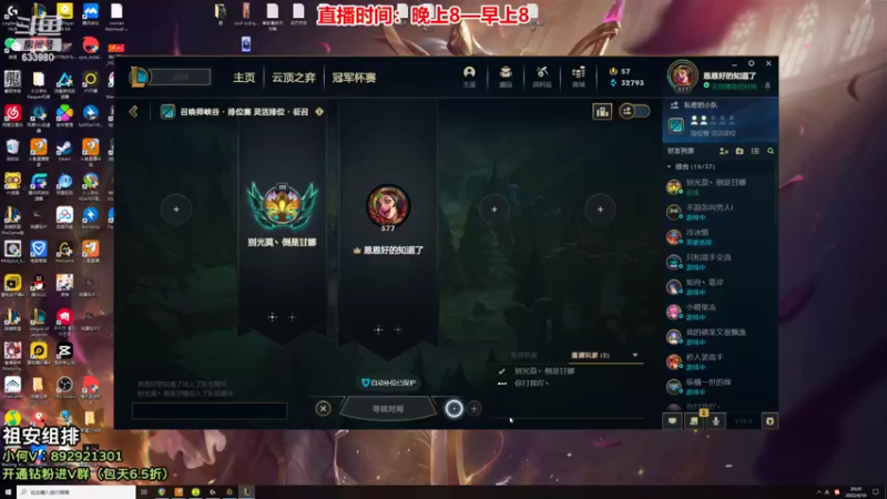 【2022-04-10 20点场】狗康Bfate丶：633980第一皎月！