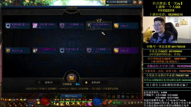 【2022-04-10 20点场】一笑zy：真的就是简 简 单 单！