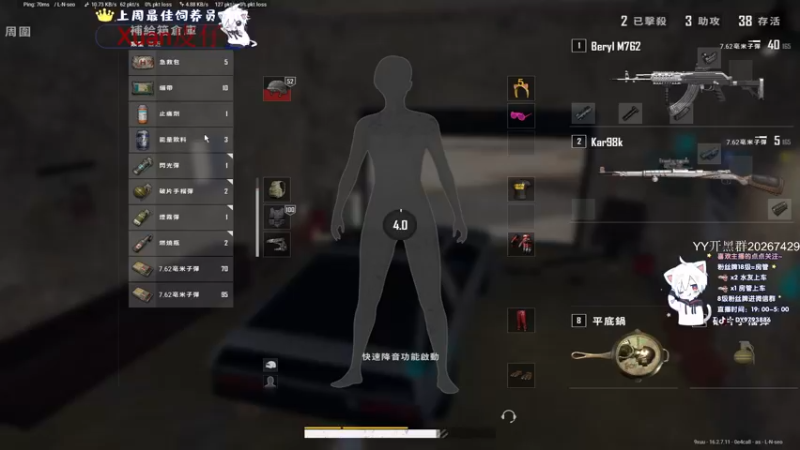 【2022-04-09 04点场】小徐813：千场7.0冲大师 轻语集团