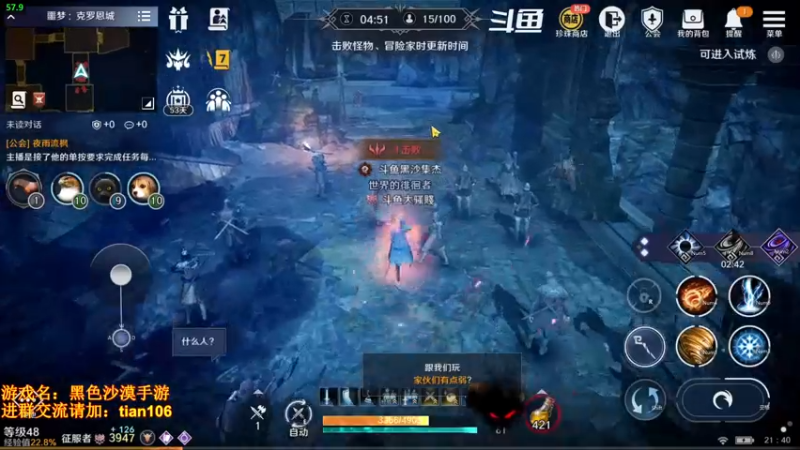 【2022-04-09 21点场】賤丶大骚賤：月卡党3900+战斗力