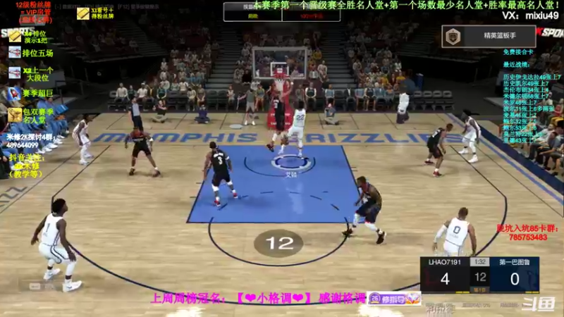 【2022-04-09 20点场】BN丶米修：猫王王朝排位实战！