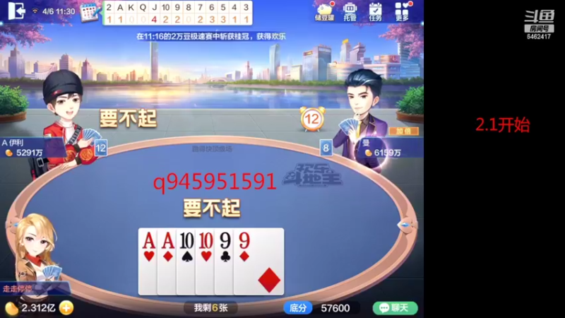 【2022-04-06 11点场】大吉大利v587：别问！问就是把8雀戒了