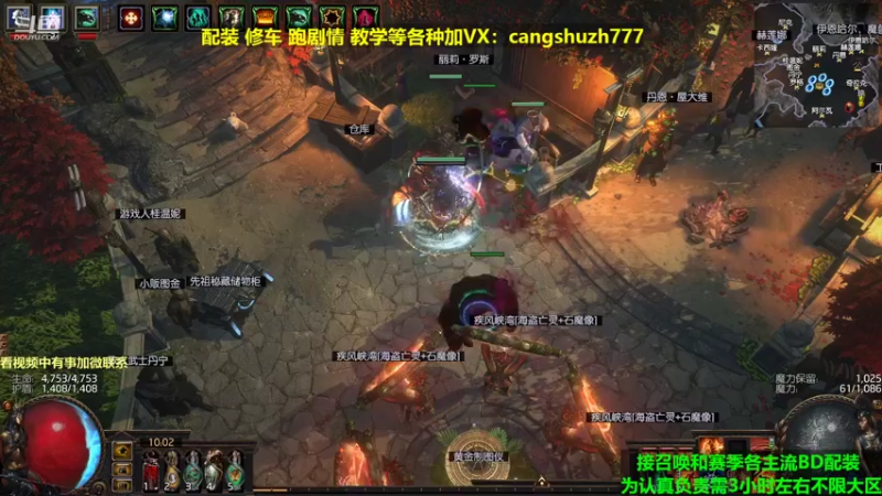 【2022-04-09 10点场】仓鼠召唤：主攻召唤 赛季最强BD专业配装