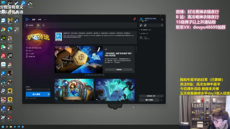 【2022-04-10 11点场】衣锦夜行：分数没有意义快乐才是真谛 48699