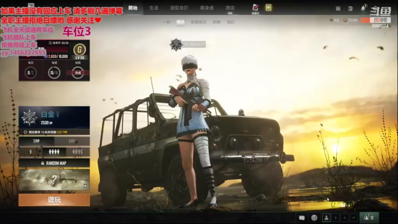【2022-04-10 15点场】一只樱桃丸子：有车位 来呀来呀  ❤