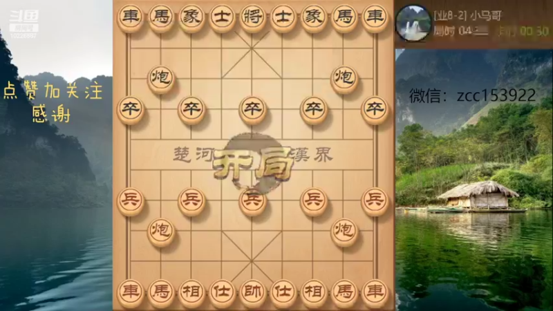 火力全开，双炮神威