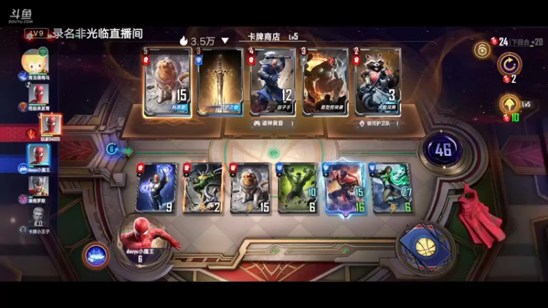 【2022-04-09 11点场】陌路人0022：漫威小萌新。冲冲冲