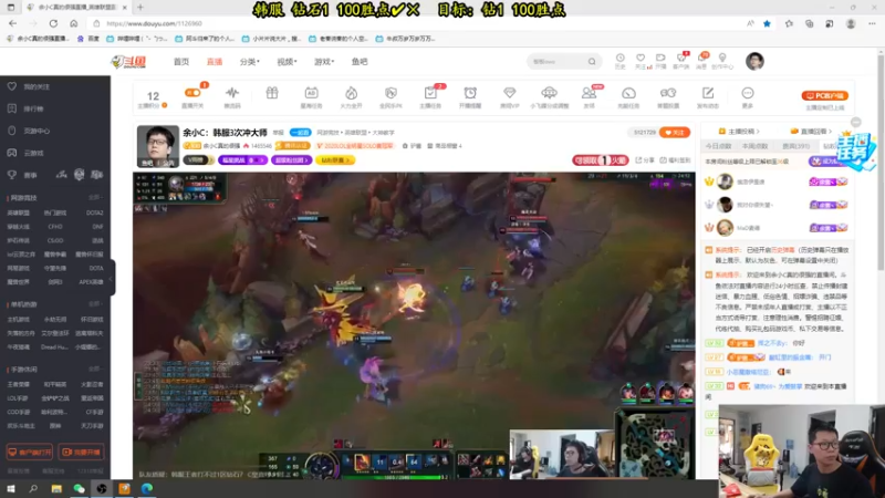 【2022-04-10 10点场】余小C真的很强：余小C：双倍亲密度，双倍亲密度上限