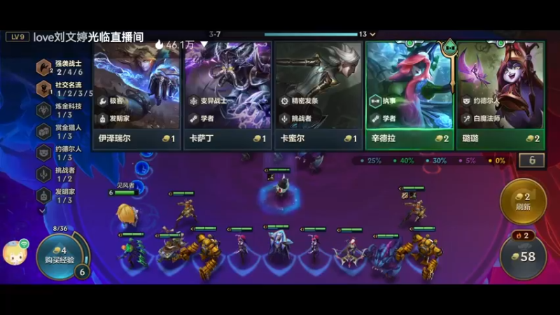 【2022-04-10 00点场】解说十一：解说十一：不听不听