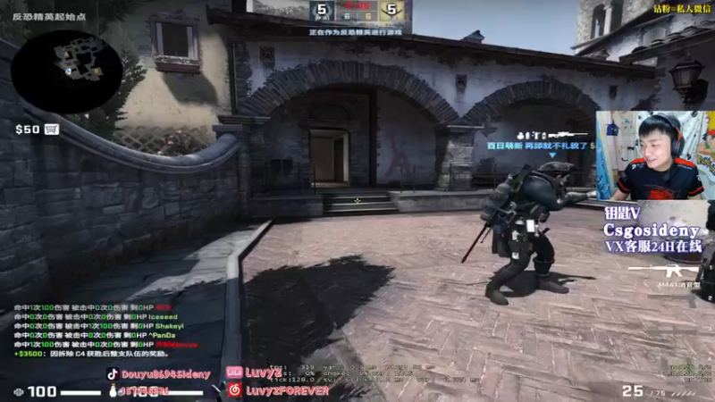 【2022-04-10 03点场】Sideny蛇：【8694】又来晚了~没人会怪我吧