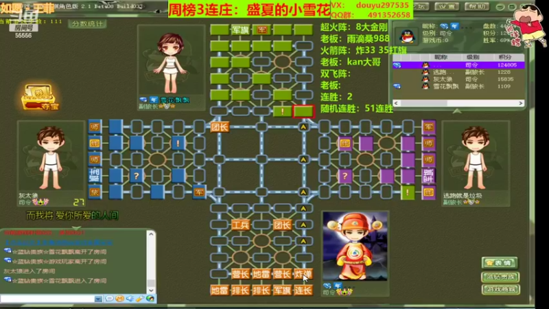 【2022-04-09 22点场】恶蚊子：空排小王子来啦！！！