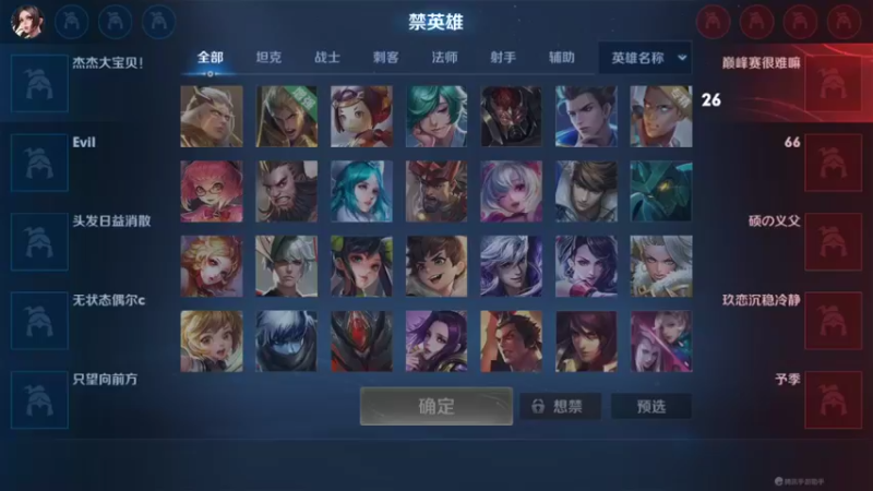 【2022-04-10 21点场】大鱼电竞：大鱼电竞的直播间