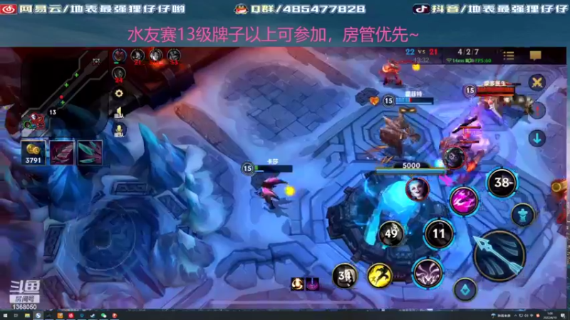【2022-04-10 01点场】地表最强狸仔仔哟：声控福利~声控天堂~