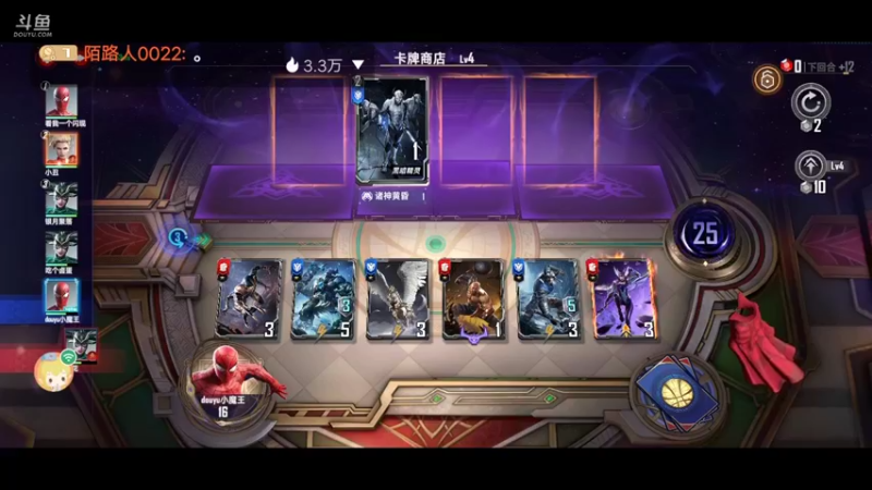 【2022-04-08 19点场】陌路人0022：漫威小萌新。冲冲冲