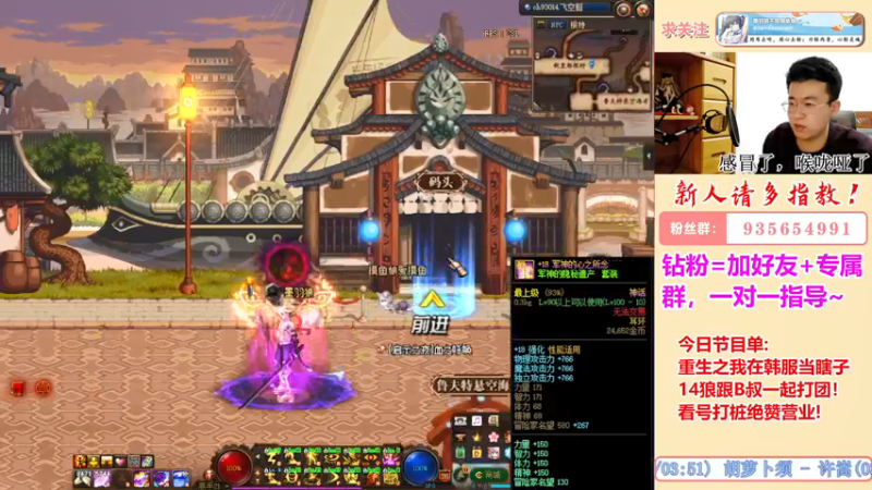 【2022-04-10 02点场】墨羽狼不是摸鱼娘：先遣服一定要单独复制客户端！