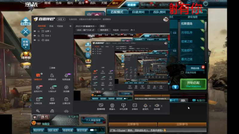 【2022-04-06 15点场】海龍皇：2022大家健康快乐～