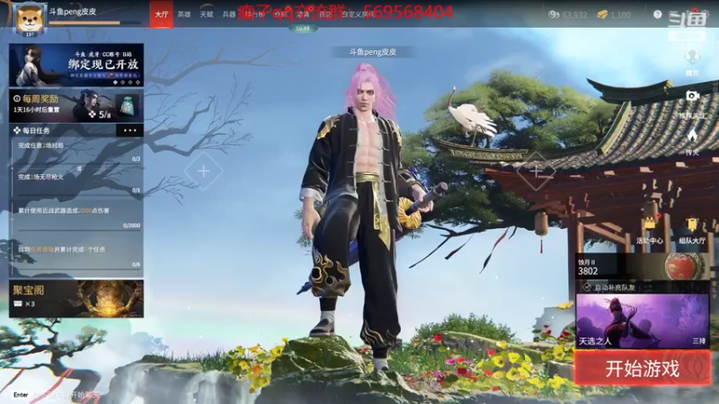 【2022-04-09 11点场】彭皮皮丶：进来教你真正的瘤法