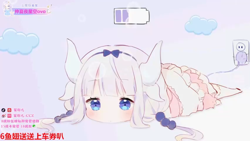 【2022-04-09 21点场】呆彤儿：战神冲冲冲！！