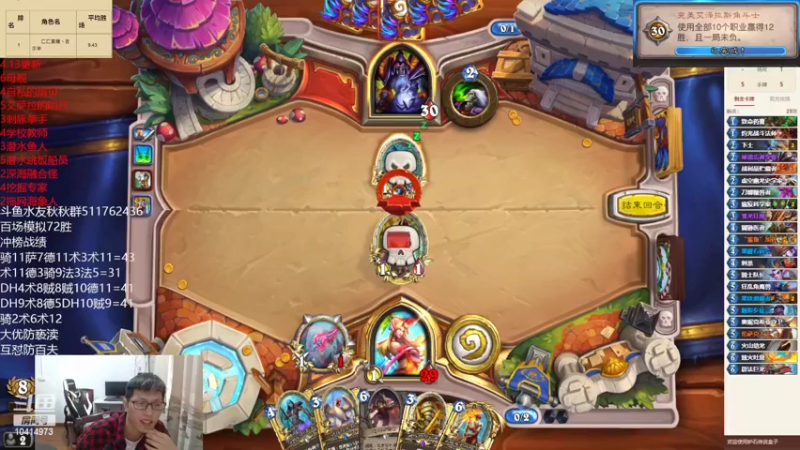 【2022-04-09 17点场】完美竞技古尔丹：冲榜，目标前十