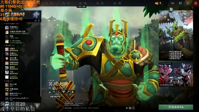 【2022-04-09 21点场】高级伴读書童：我很想记得 可是我记不得