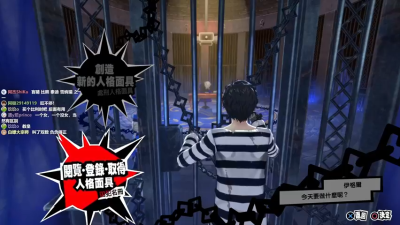 【2022-04-10 11点场】美美干嘛呢：❤️美美❤开荒 P5R
