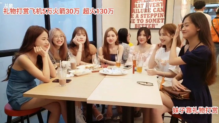 一群美女玩游戏，小楠很快就猜对  了