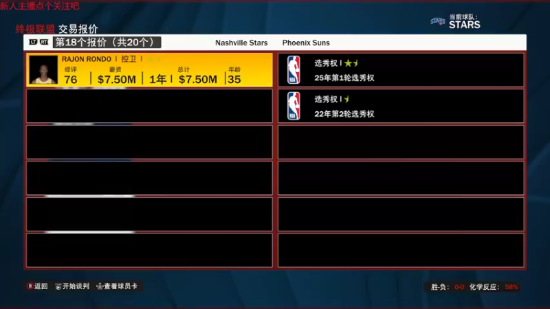 【主机其他游戏】steam靖哥哥的精彩时刻 20220409 12点场