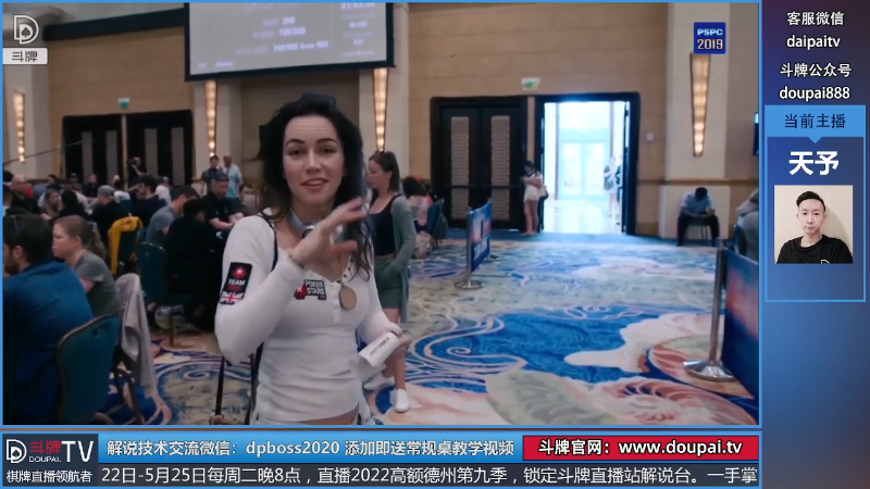 我在斗鱼看斗牌TV直播棋牌娱乐
